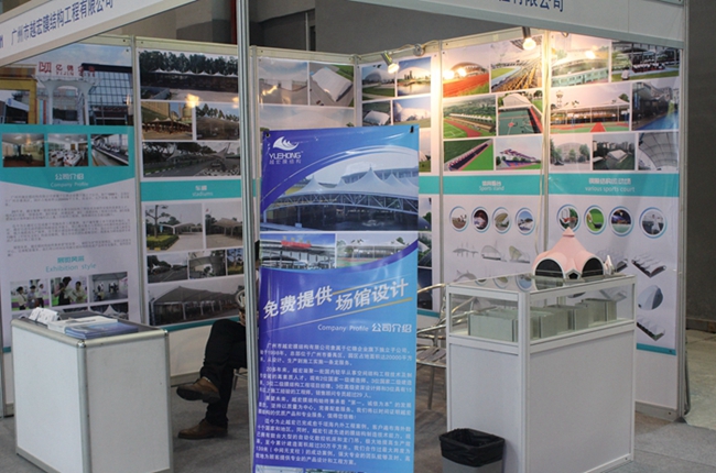  ԽĤY(ji)(gu) ڶʮһÏV|wƷ[(hu)Ļж