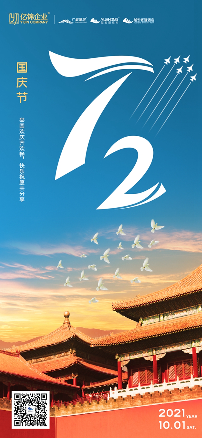 |\I(y)£ԽĤY(ji)(gu)ףc(ji)옷